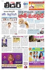 Leader Telugu Daily