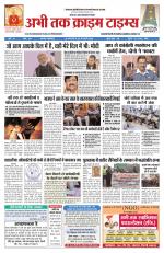 Abhi Tak Crime Times