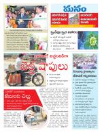 Warangal/Janagam/jayasankar/Mahaboobabad