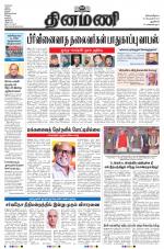 Dinamani - New Delhi