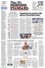 The Morning Standard