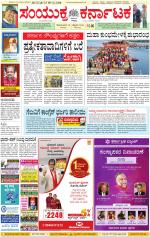 Namma Kalaburagi ಕಲಬುರಗಿ