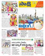Yadadri District