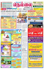 Nellai District-Tirunelveli Supplement