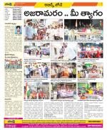 Hyderabad Constituencies