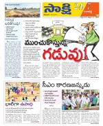 Ranga Reddy District