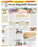 Ranga Reddy Constituencies