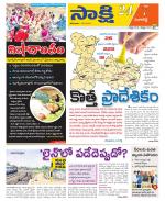 Sangareddy District