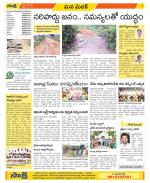 Medak Constituencies