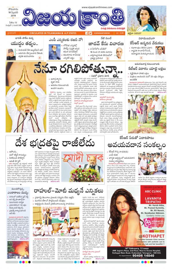 Read Now