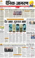 Gorakhpur Hindi ePaper, Gorakhpur Hindi Newspaper - InextLive