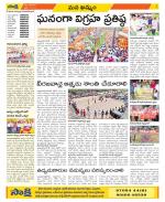 Khammam Constituencies