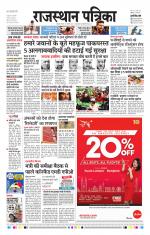 Jodhana Patrika