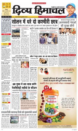 Divya Himachal Shimla