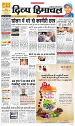 Divya Himachal Chandigarh+Mera Shimla +Aastha