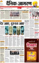 Lucknow Hindi ePaper, Lucknow Hindi Newspaper - InextLive