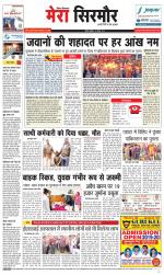 Divya Himachal Shimla+Mera Sirmour +Aastha 