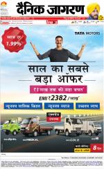 Patna Hindi ePaper, Patna Hindi Newspaper - InextLive