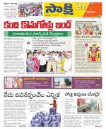 Nalgonda District