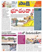 SPSR Nellore District