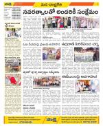 Chittoor Constituencies