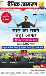 Ranchi Hindi ePaper, Ranchi Hindi Newspaper - InextLive