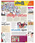 Vijayawada City