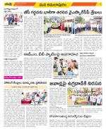 East Godavari Divisions