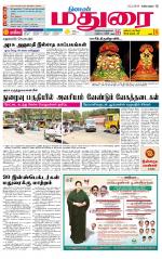 Madurai Supplement