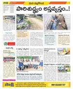 Nalgonda Constituencies