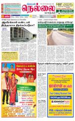 Nellai City-Tirunelveli Supplement