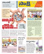 Hanamakonda District