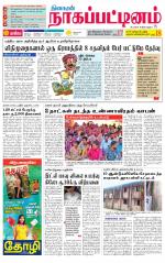 Nagai-Trichy Supplement