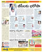 YSR Kadapa Constituencies