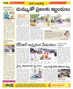 Hanamakonda Constituencies