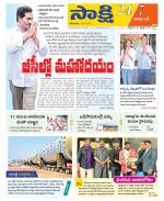 Visakhapatnam District