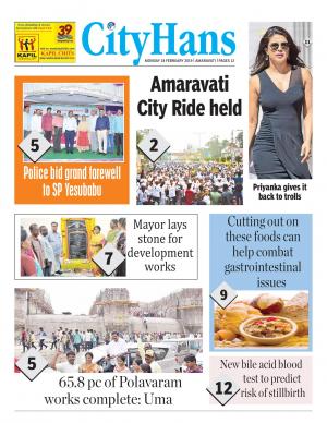 amaravati tabloid