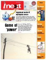 Prayagraj Hindi ePaper, Allahabad Hindi Newspaper - InextLive