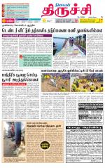 Trichy Supplement
