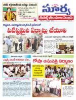Nellore