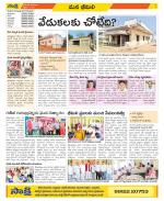 Visakhapatnam Constituencies