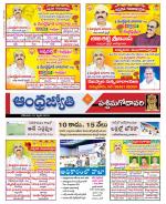 West Godavari District