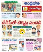 Visakhapatnam District