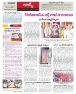 Hyderabad Constituencies