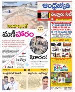 Nellore City