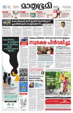 Kozhikode (includes Wayanad)