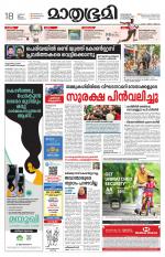 Kannur (includes Kasargod)