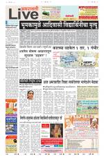 Amravati Live