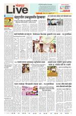 Chandrapur Live