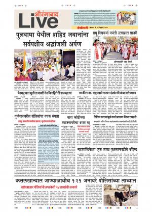 18th Feb Aurangabad Live